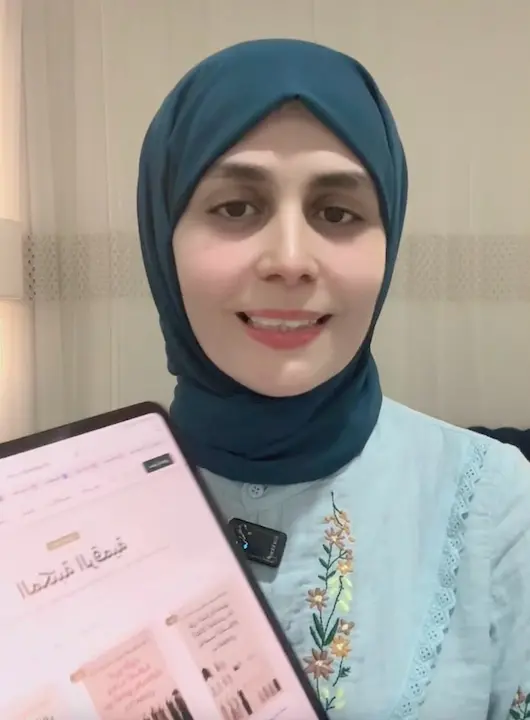 رنا الجوجري