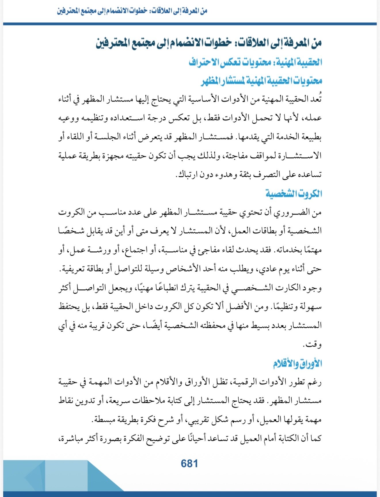 صفحة 1