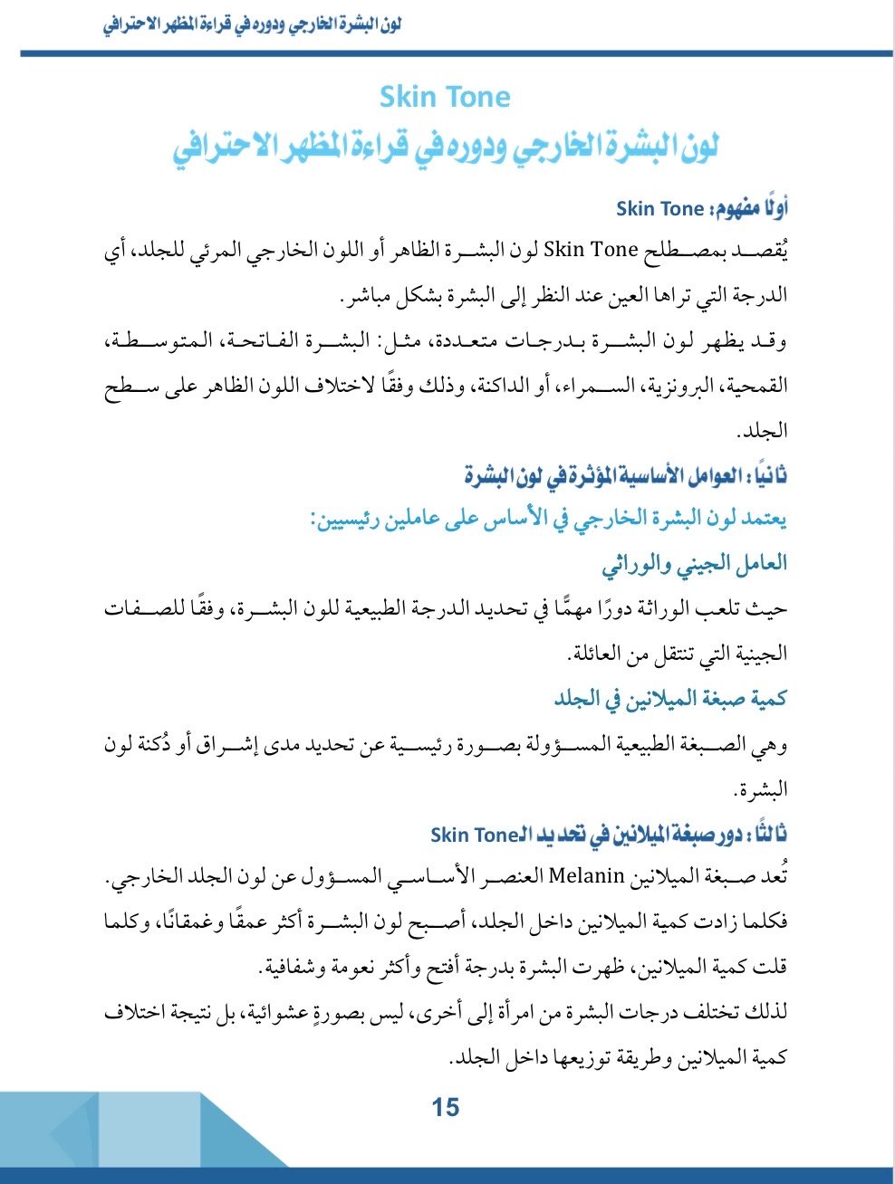 صفحة 1