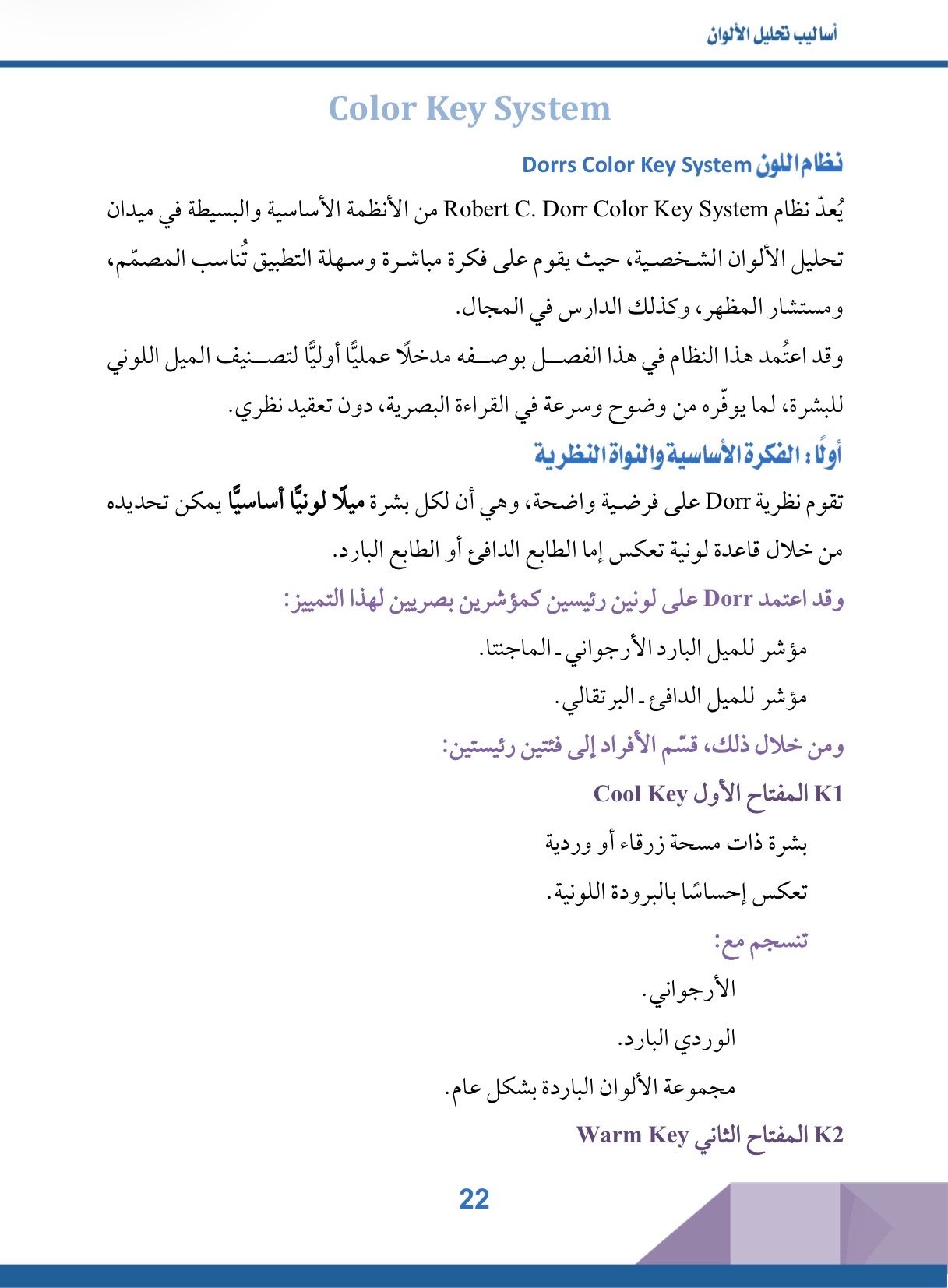 صفحة 1