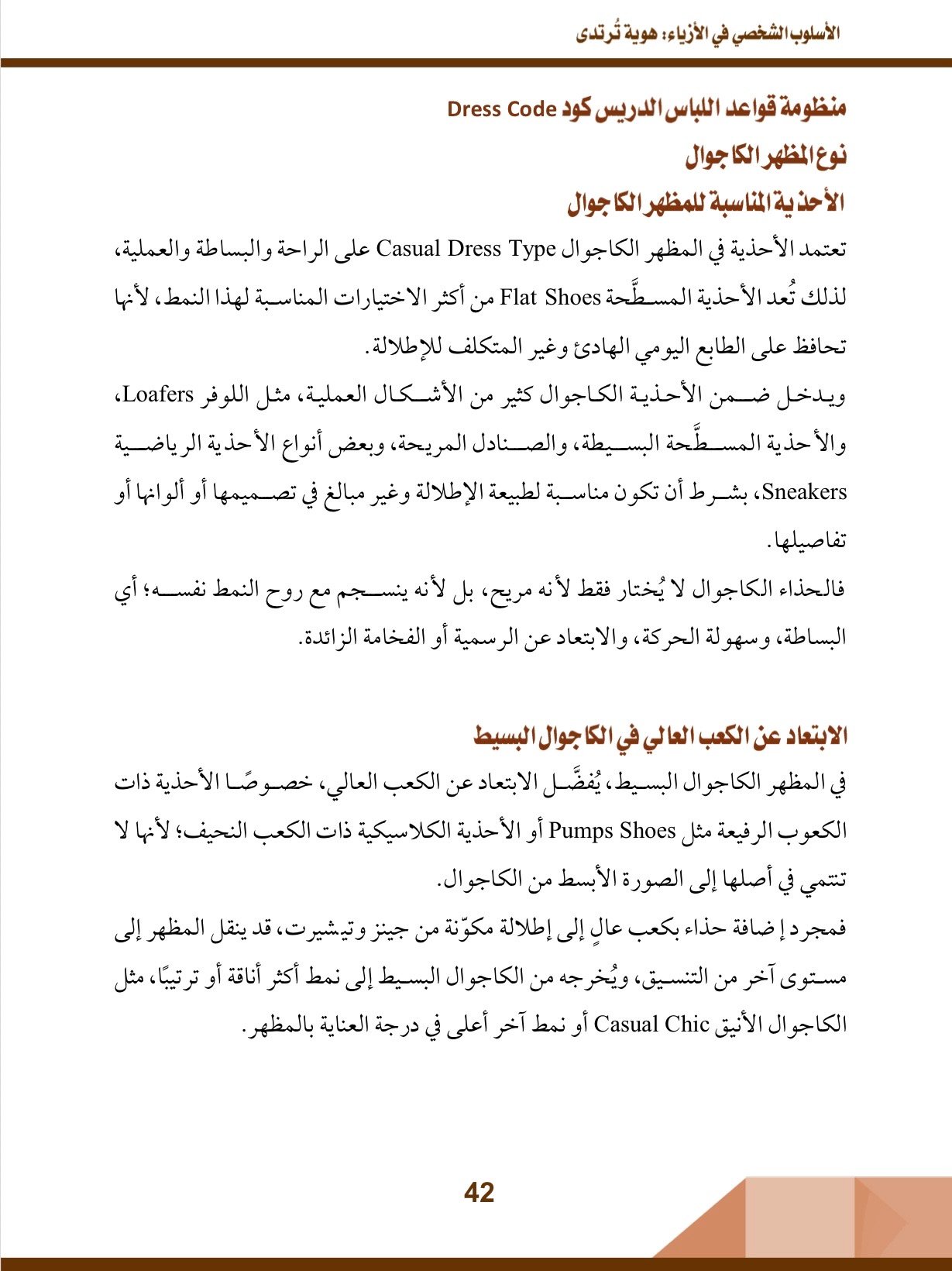 صفحة 1