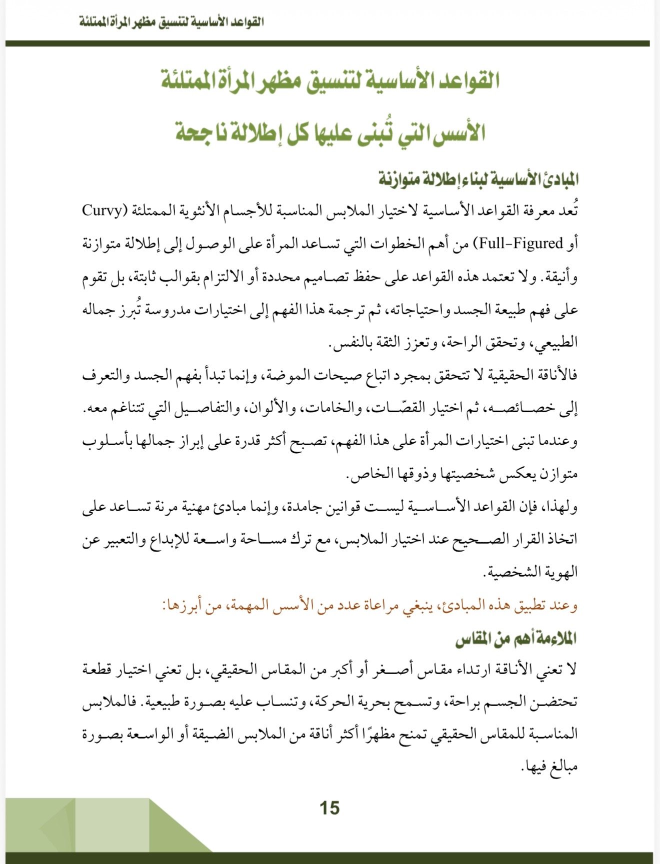 صفحة 1