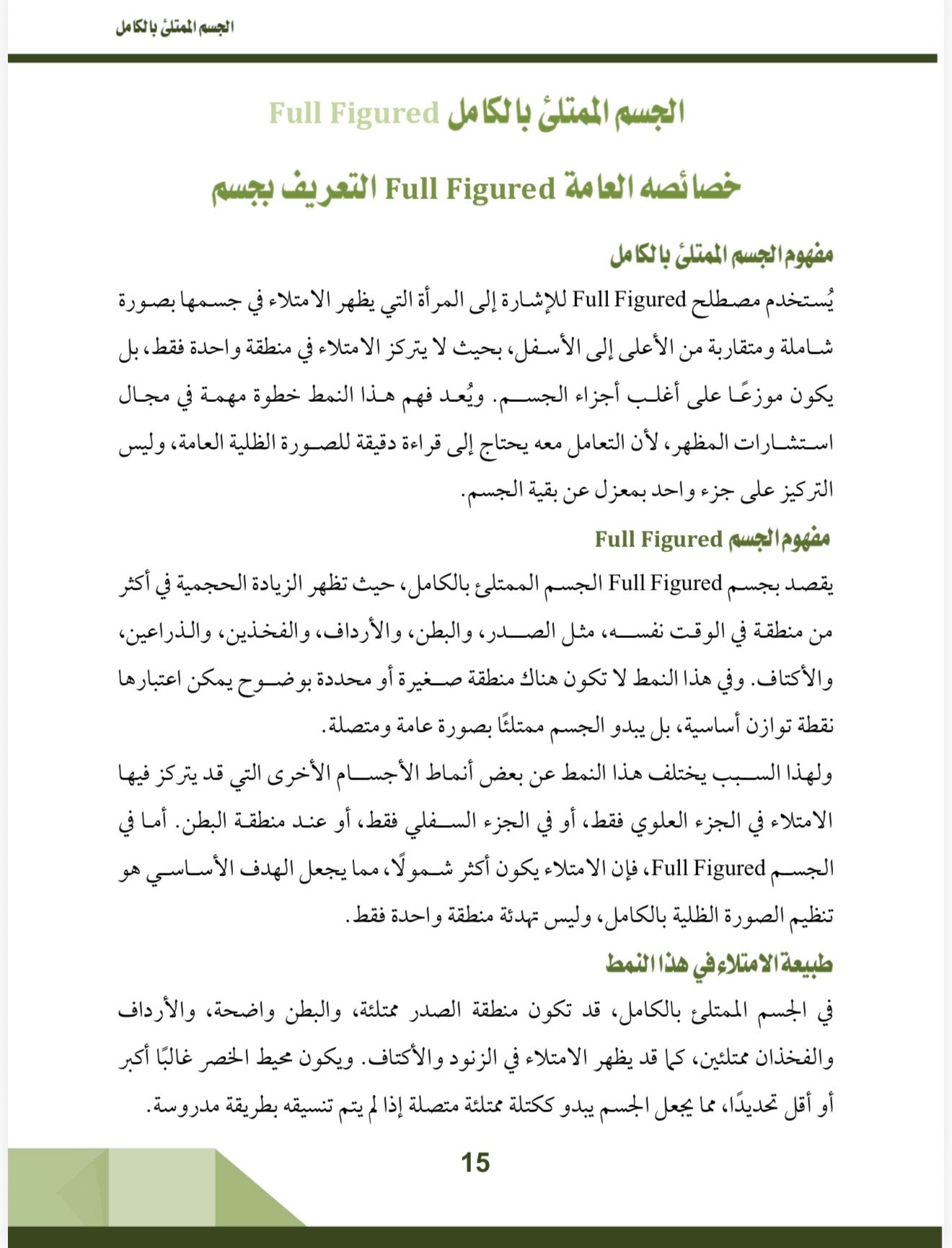 صفحة 1