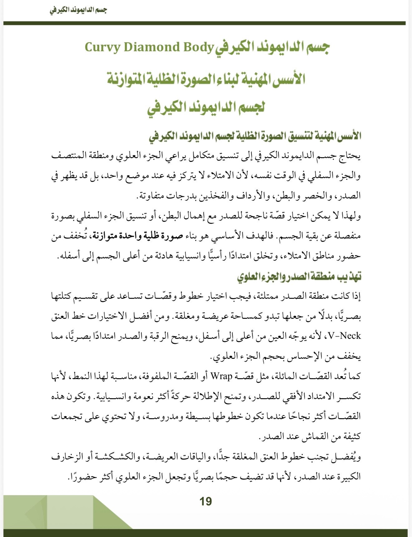 صفحة 1