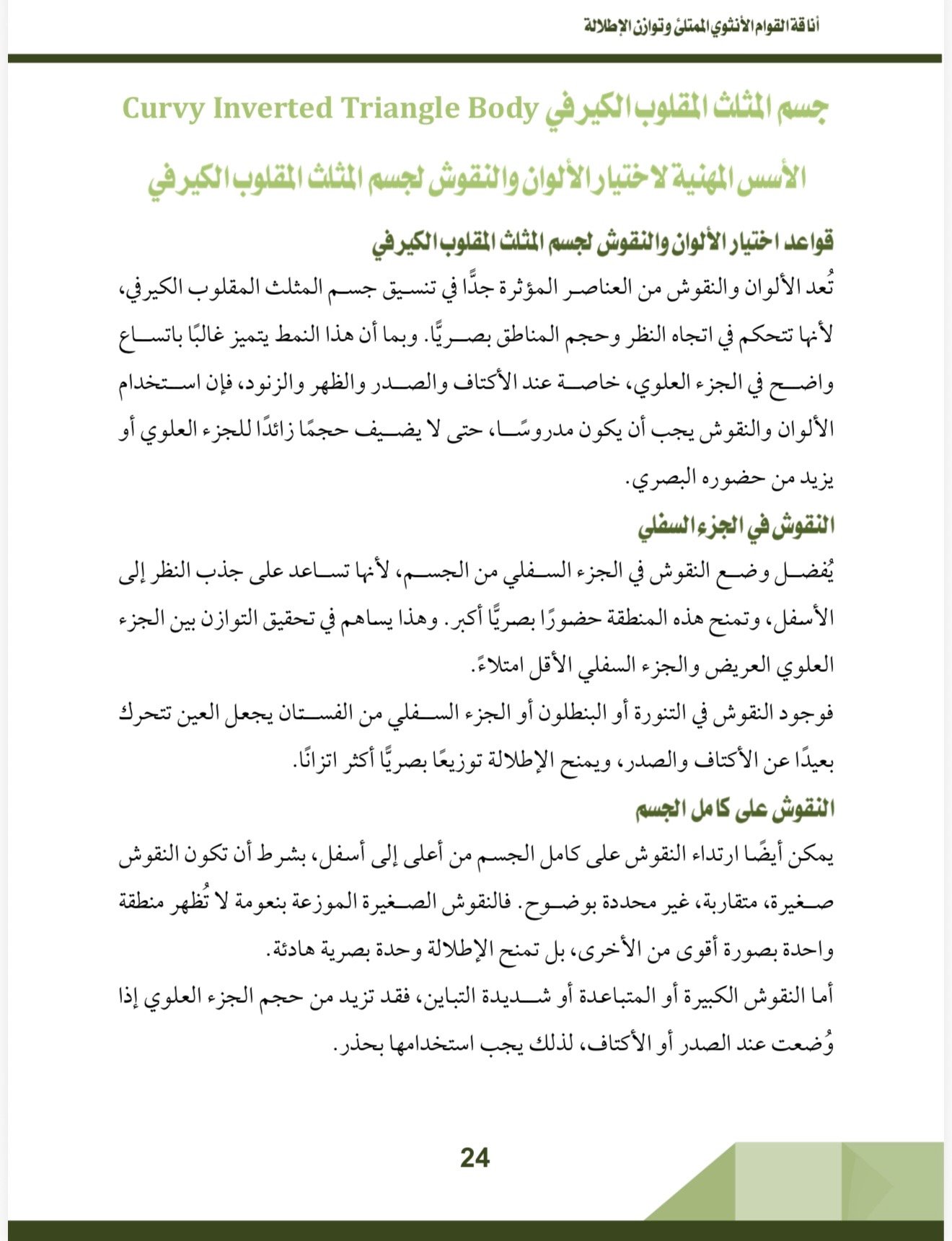 صفحة 1