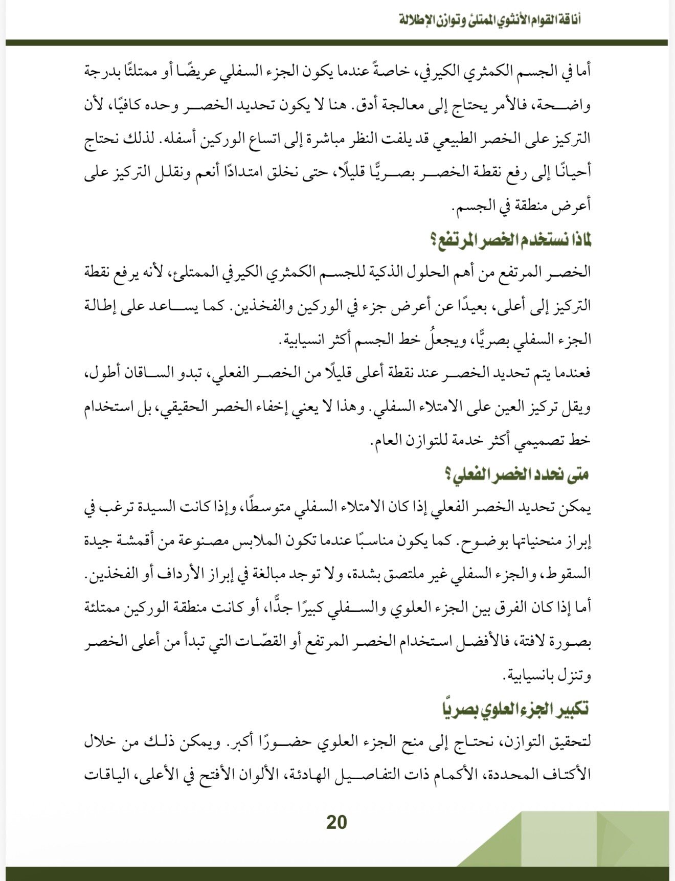 صفحة 2