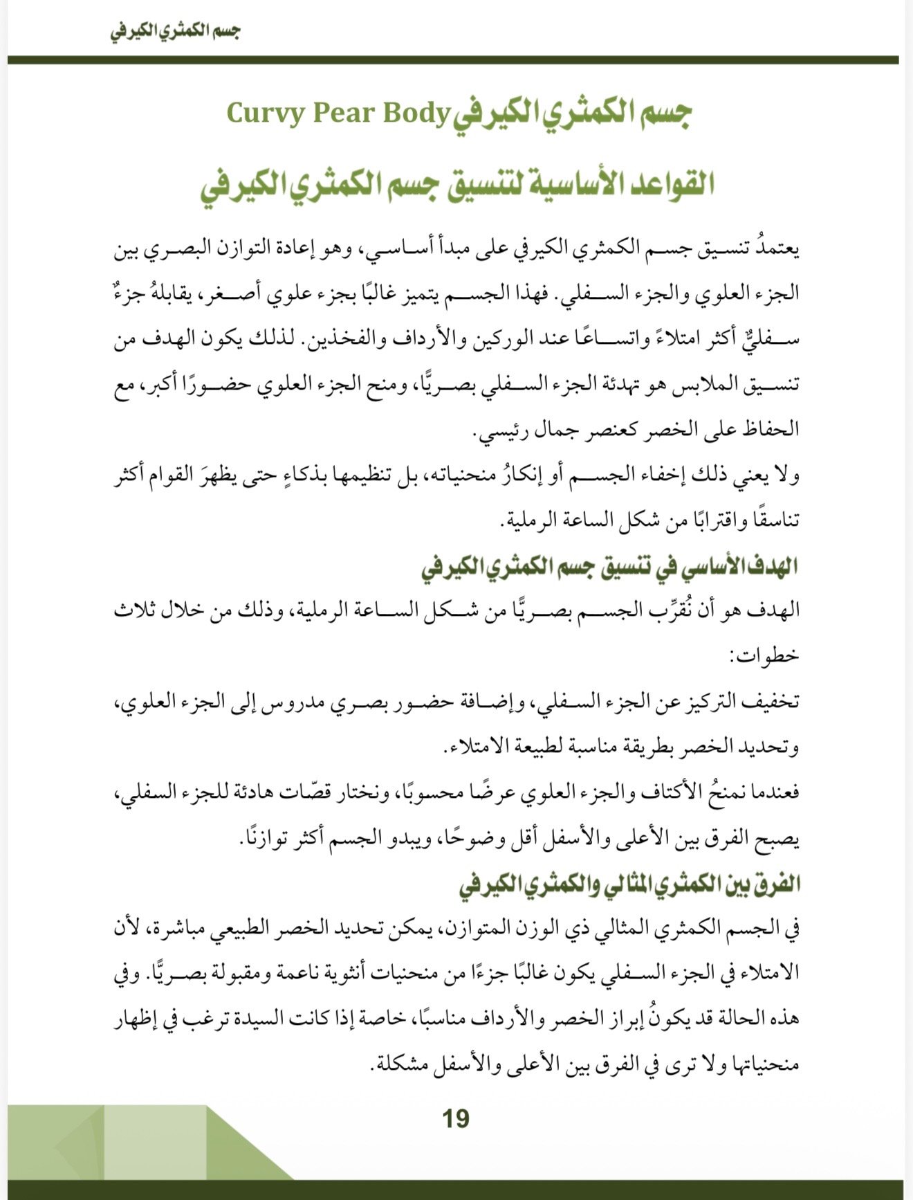 صفحة 1
