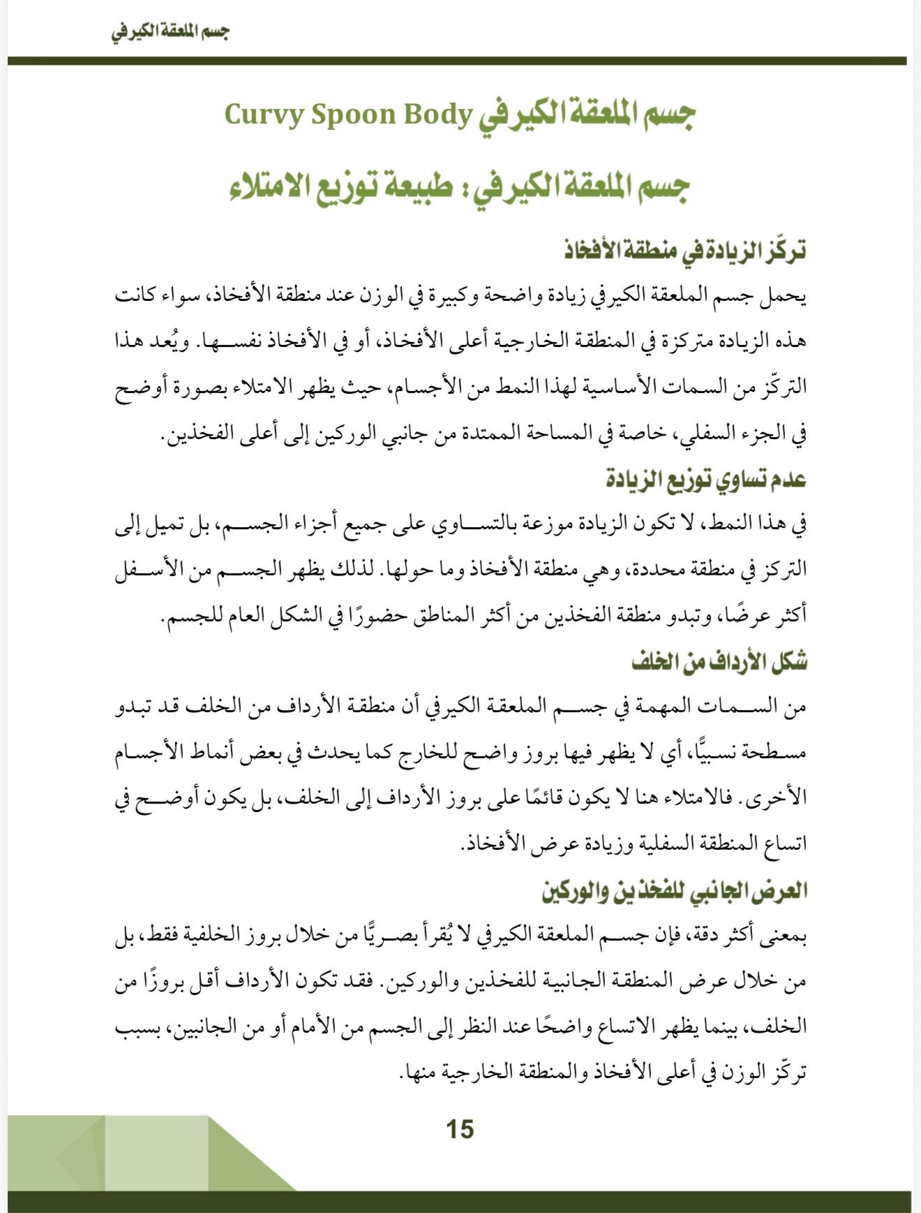 صفحة 1