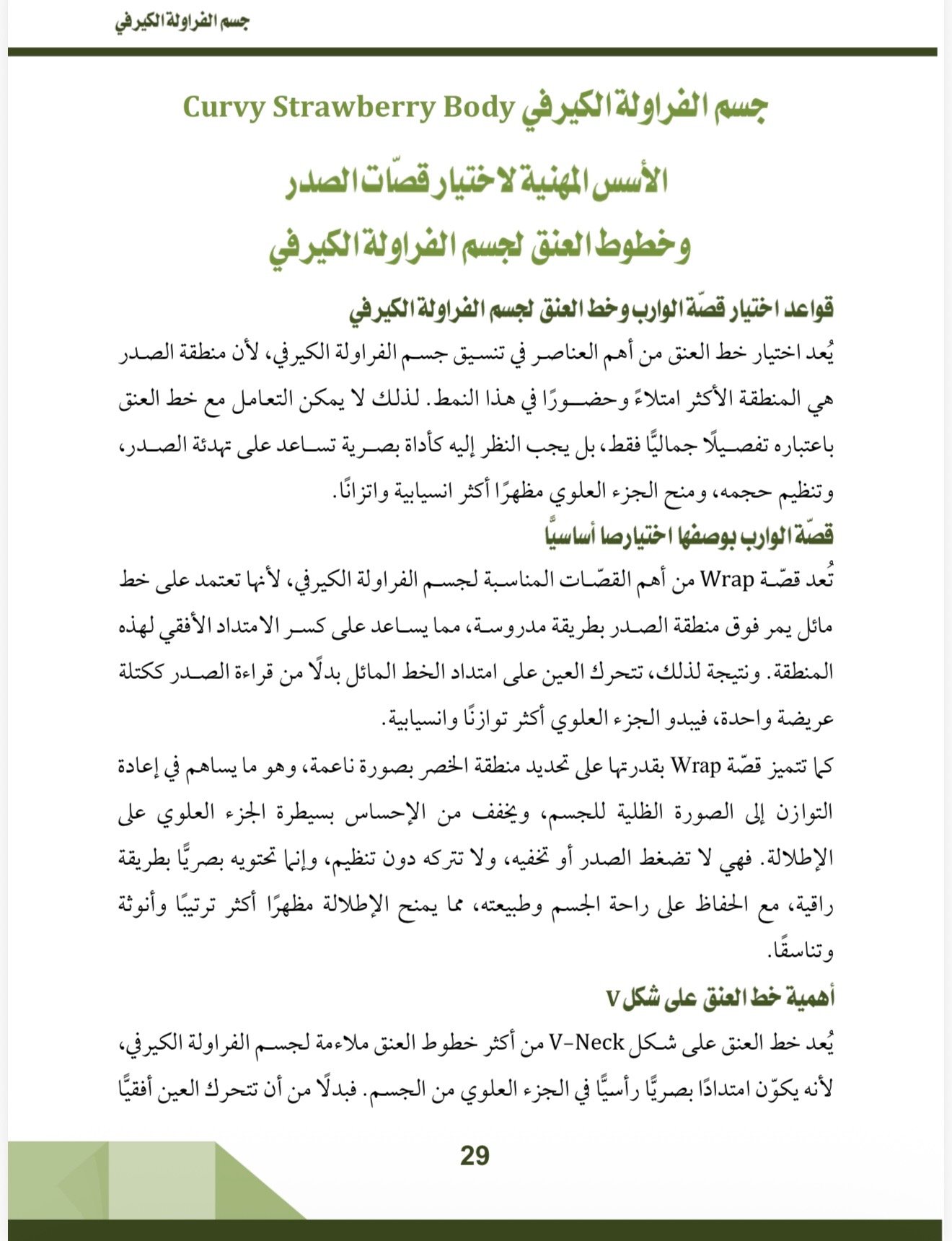 صفحة 1