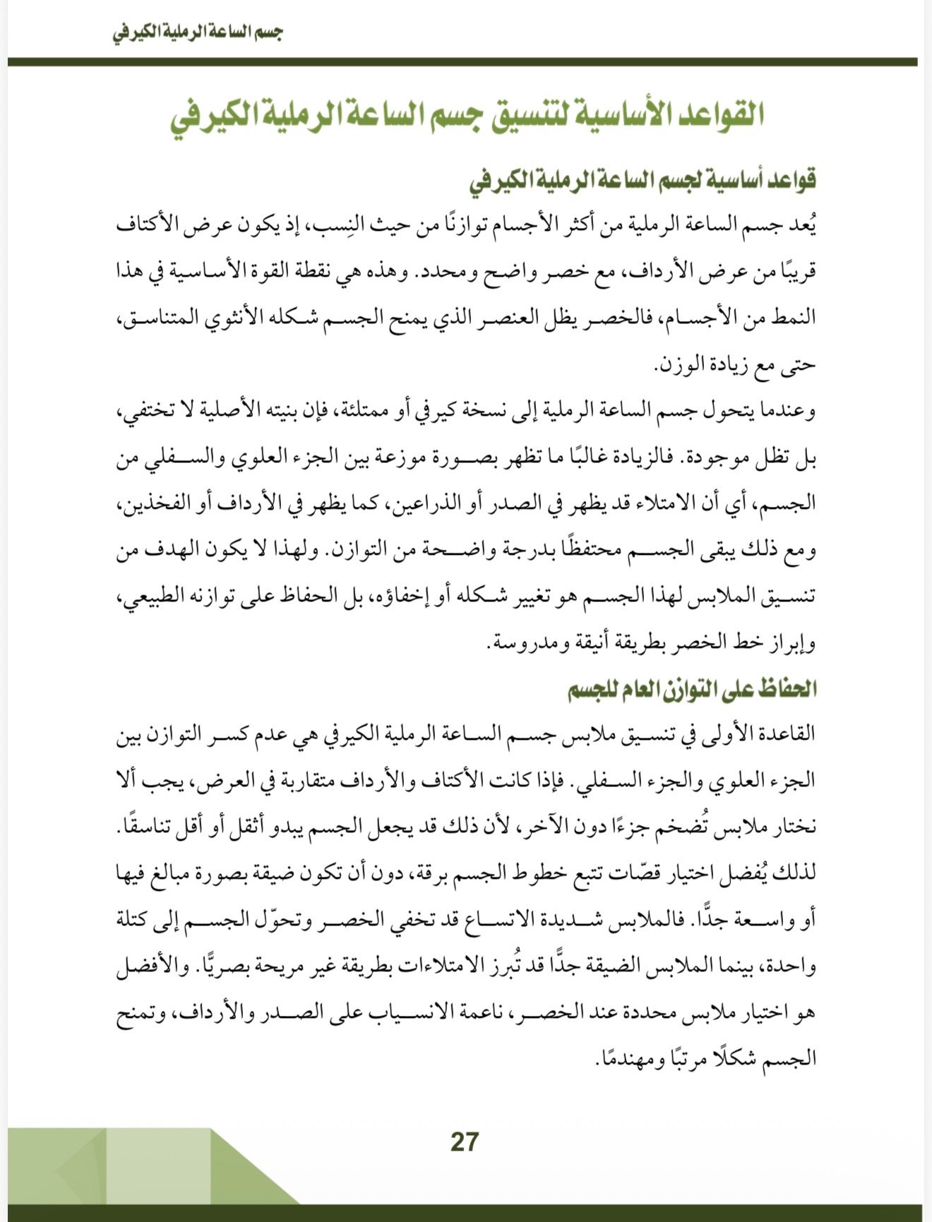 صفحة 1