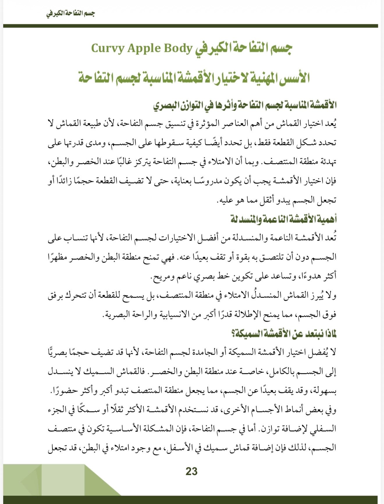 صفحة 1