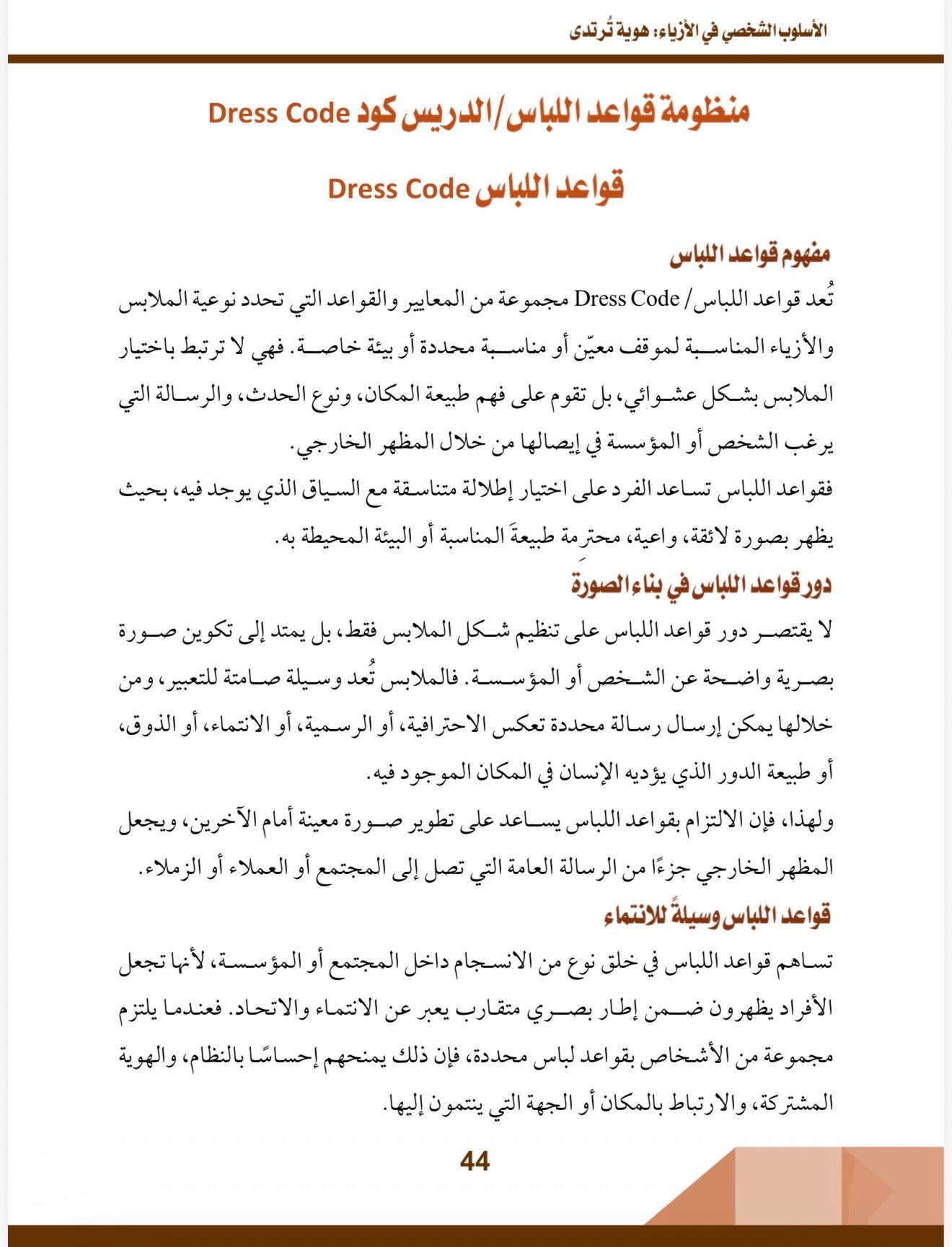 صفحة 1