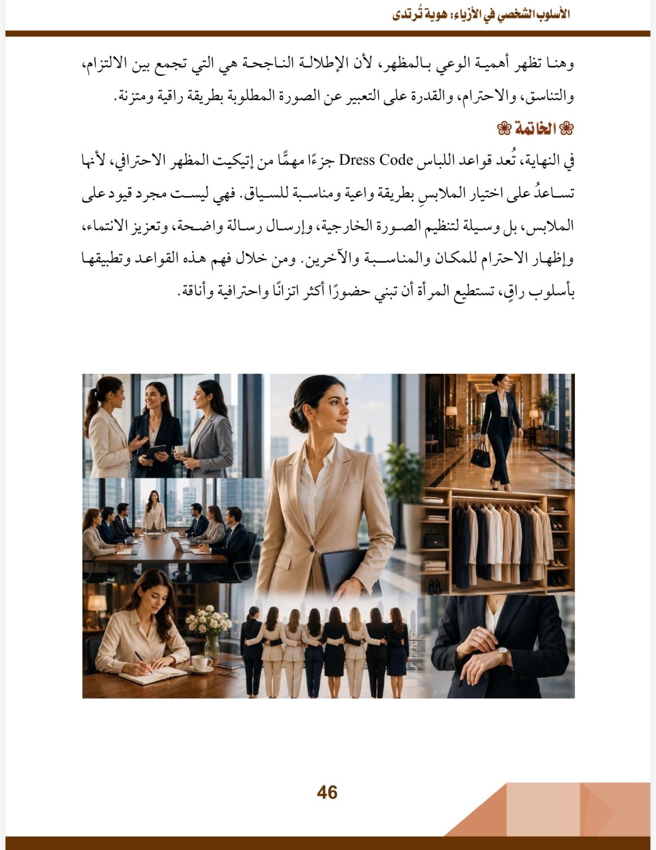 صفحة 2