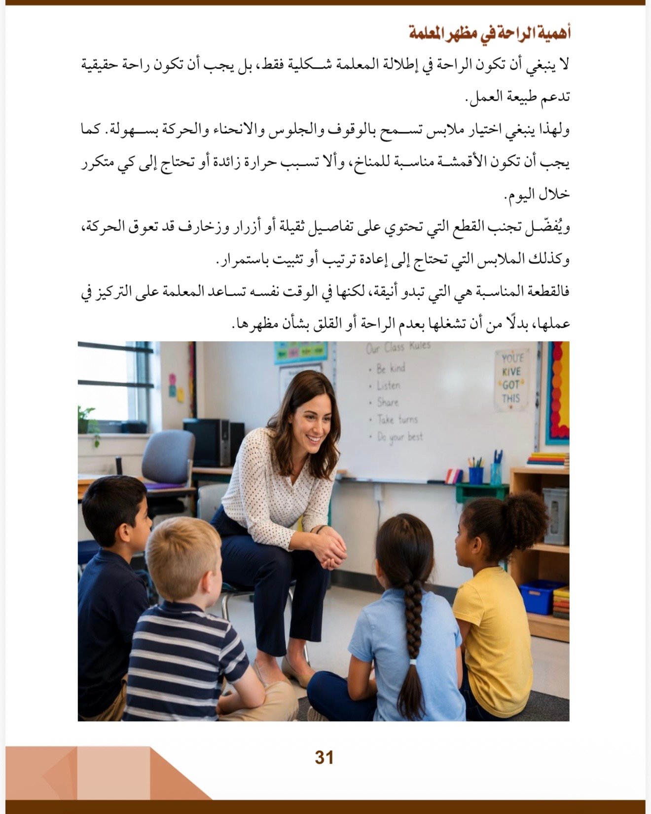 صفحة 15