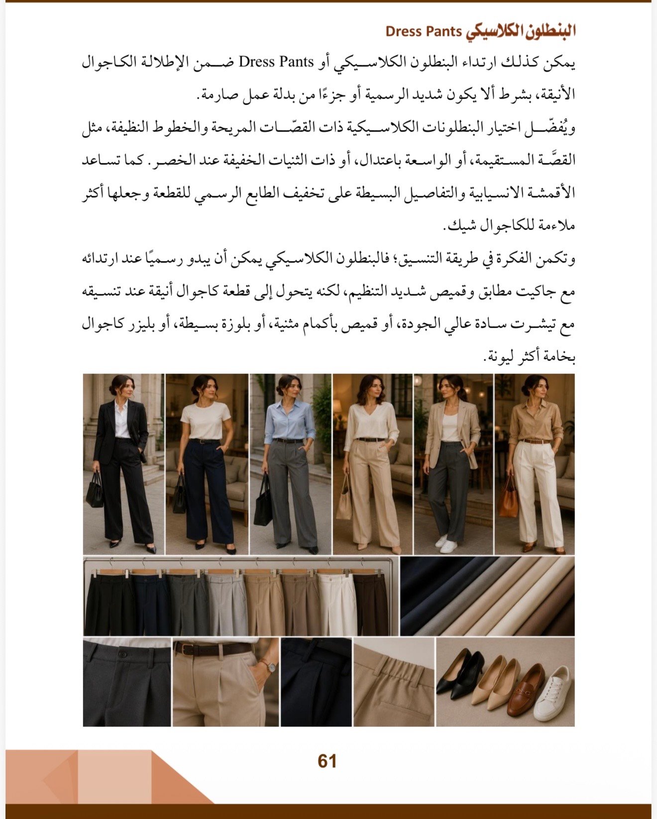 صفحة 13