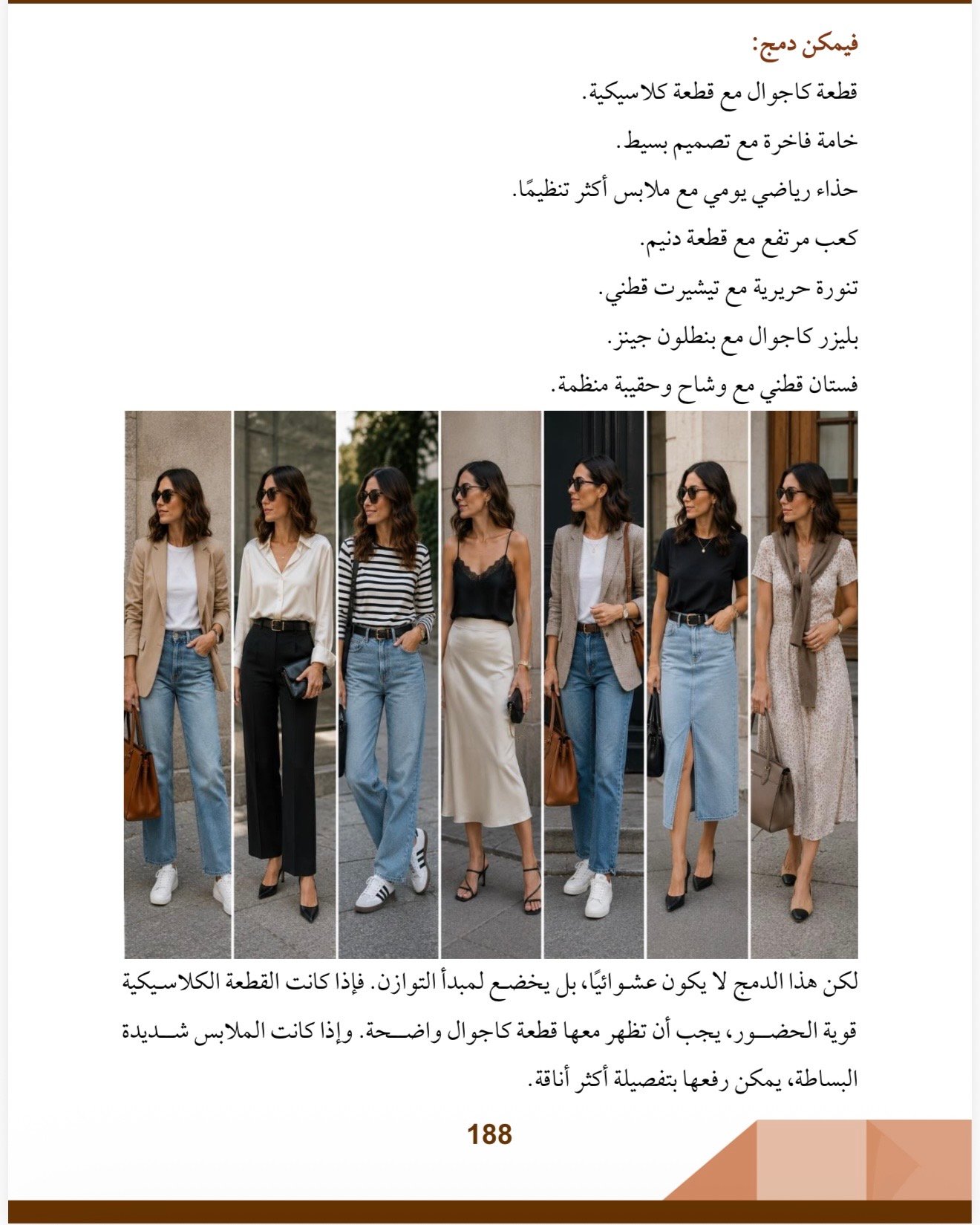 صفحة 1