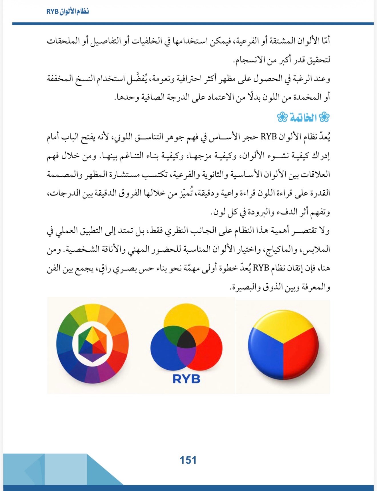 صفحة 1