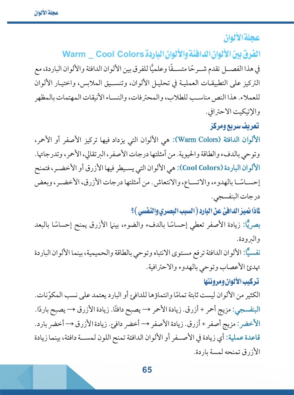صفحة 1